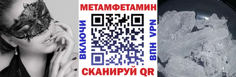АМФ 97%  купить наркотики сайты  Ивангород 