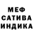Амфетамин VHQ Musa Musin