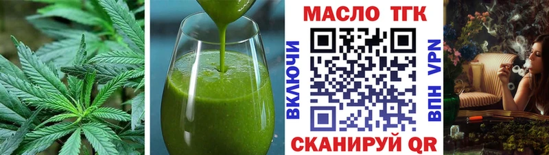Cannafood конопля  OMG ссылка  дарк нет Telegram  Ивангород 