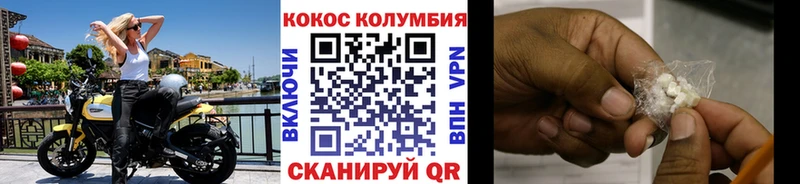 кракен вход  Ивангород  КОКАИН Эквадор 