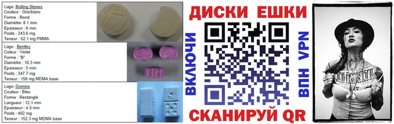 дарнет шоп  Ивангород  ЭКСТАЗИ 250 мг 