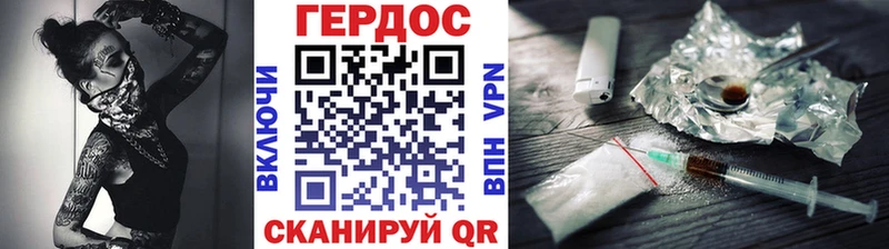 Героин Афган  где найти   Ивангород 