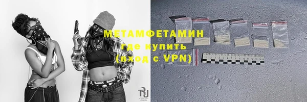 стафф Елизово