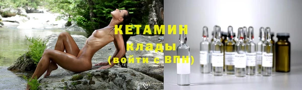 стафф Елизово