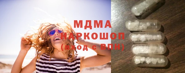 спайс Елабуга