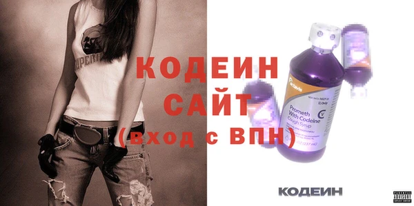 стафф Елизово