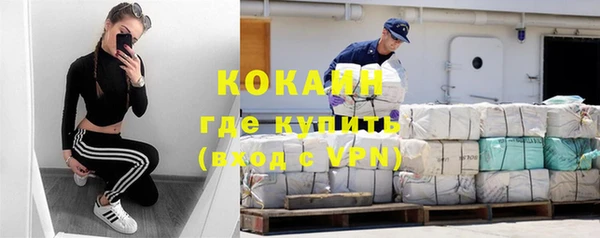 спайс Елабуга