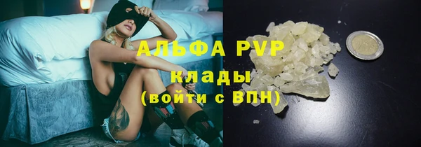 а пвп мука Ельня