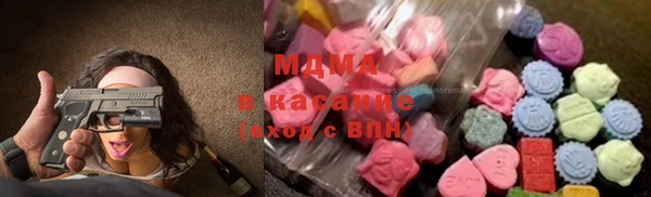 стафф Елизово