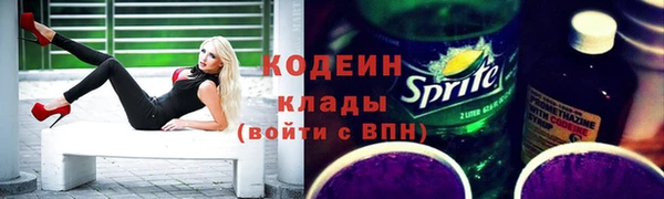 спайс Елабуга