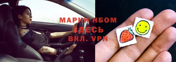 а пвп мука Ельня