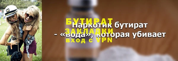 спайс Елабуга
