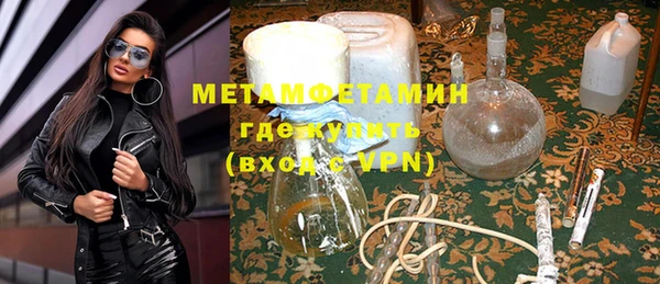 стафф Елизово