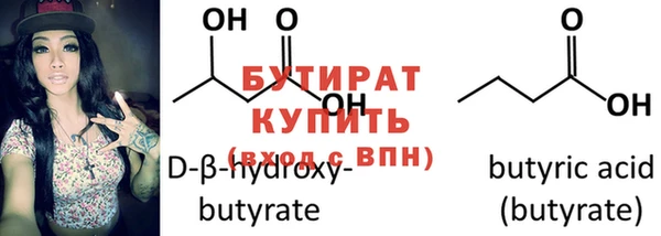стафф Елизово