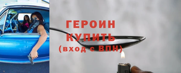 стафф Елизово