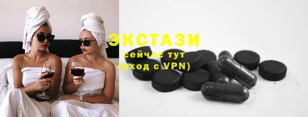 спайс Елабуга