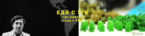 стафф Елизово