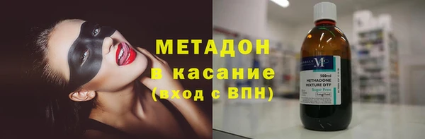 спайс Елабуга