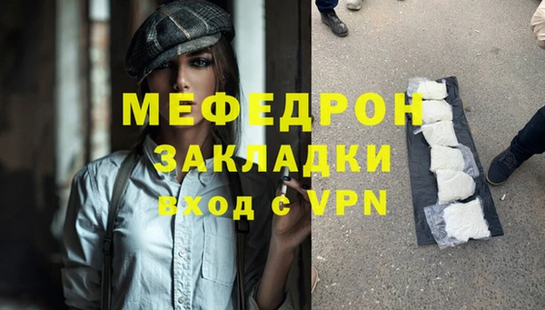а пвп мука Ельня
