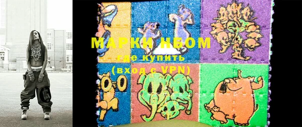 спайс Елабуга