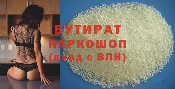 спайс Елабуга