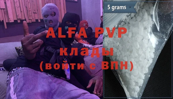 а пвп мука Ельня