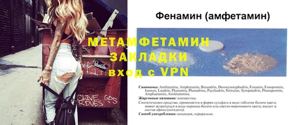 а пвп мука Ельня