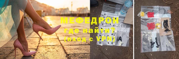 спайс Елабуга