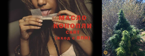 стафф Елизово
