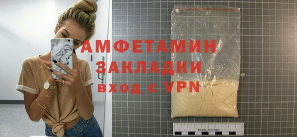 а пвп мука Ельня