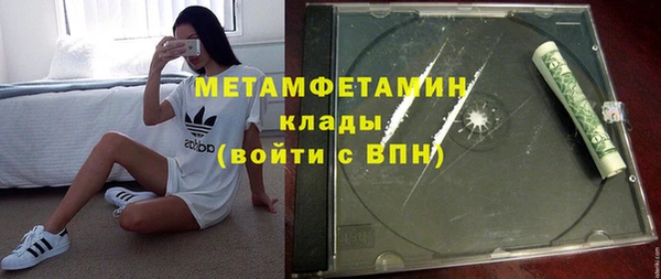 спайс Елабуга