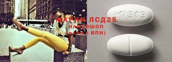 спайс Елабуга