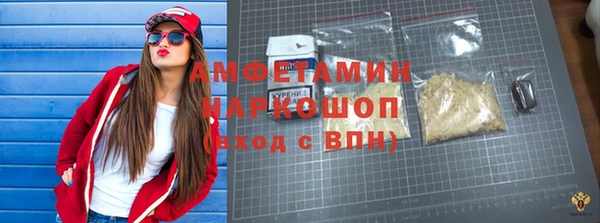 2c-b Болохово