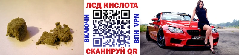 Лсд 25 экстази ecstasy  Ивангород 