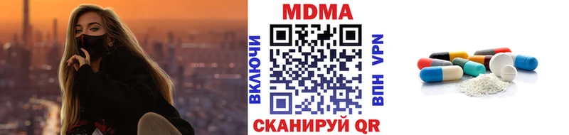 МДМА crystal  закладки  гидра ссылка  Ивангород 