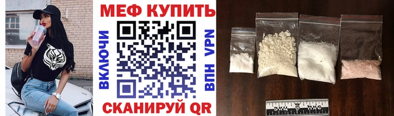 MEGA tor  Ивангород  МЕФ кристаллы  даркнет сайт 