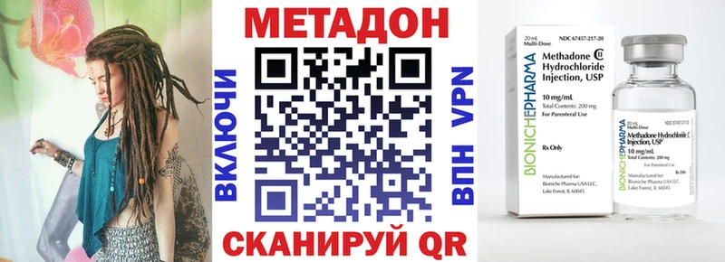 Метадон белоснежный Ивангород