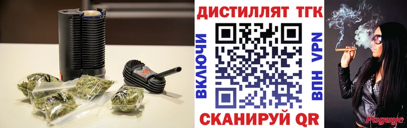 ТГК гашишное масло  Ивангород 