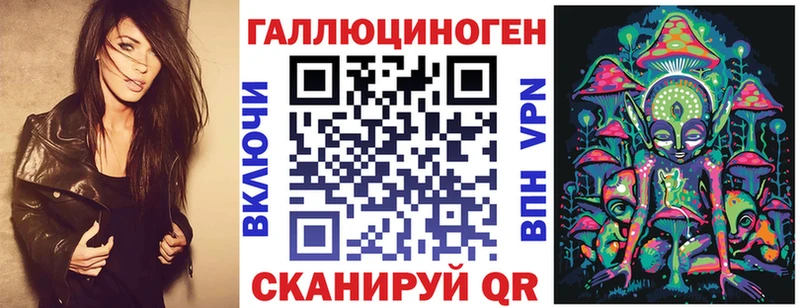 Галлюциногенные грибы Cubensis  купить   Ивангород 